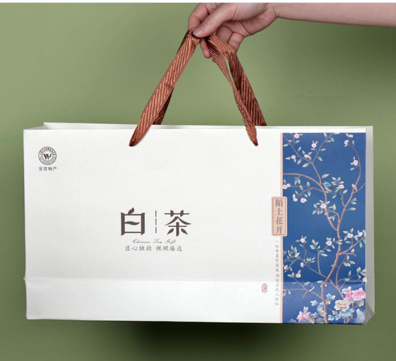 安吉白茶礼盒空盒五罐半斤装2021茶叶包装盒礼盒装茶盒子定制sn8932 5