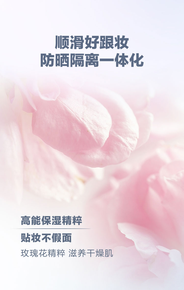 姒桀（情人节礼物）小白管防晒霜50ml 长效清爽隔离新年生日礼物送女 小白管50ml