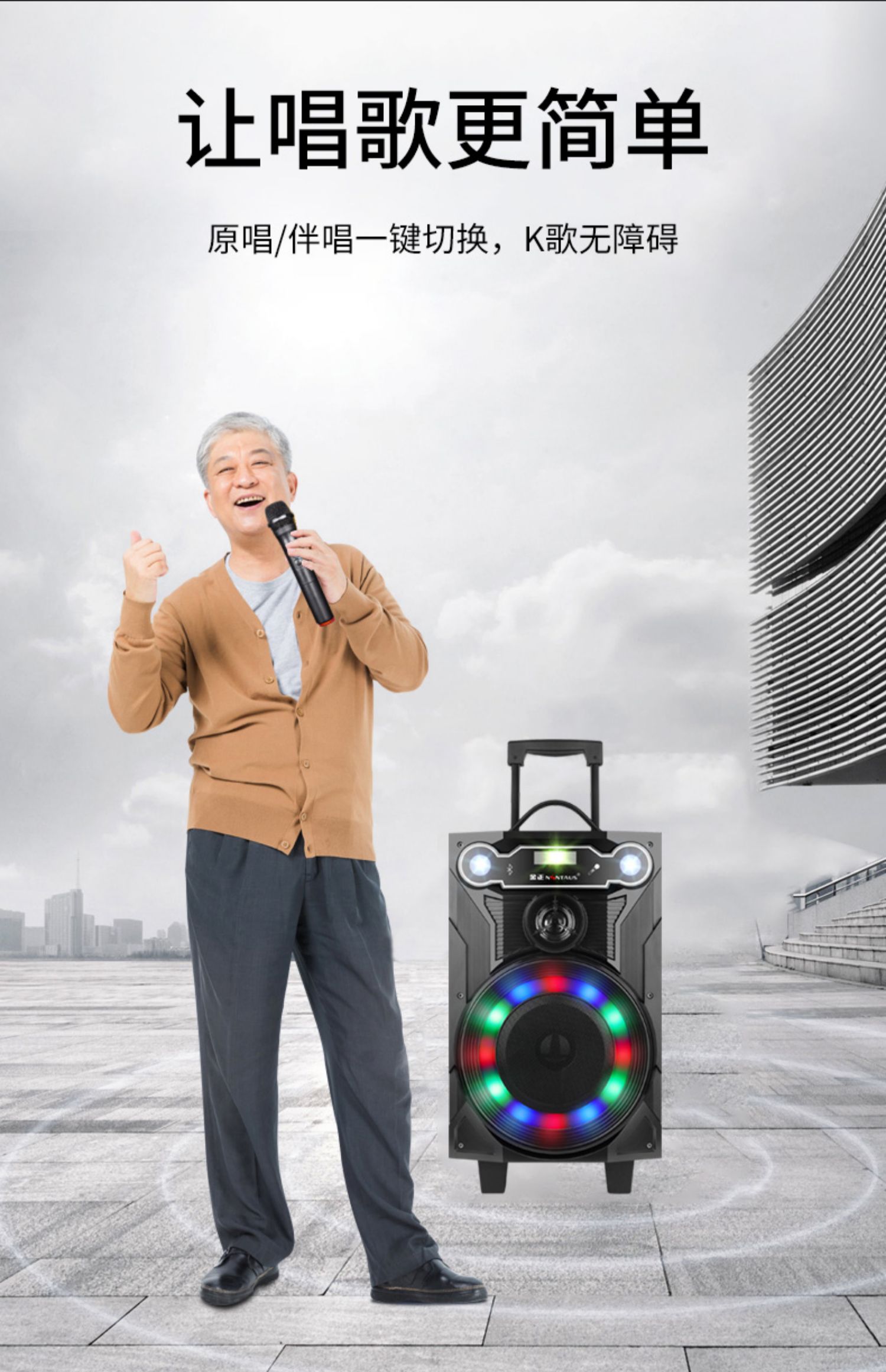 金正广场舞音响音箱户外唱歌拉杆移动跳舞k歌蓝牙大音量大功率带无线
