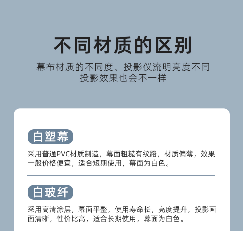 手拉幕布84吋100吋120吋投影幕布家用投影仪幕布壁挂幕白玻纤手动升降