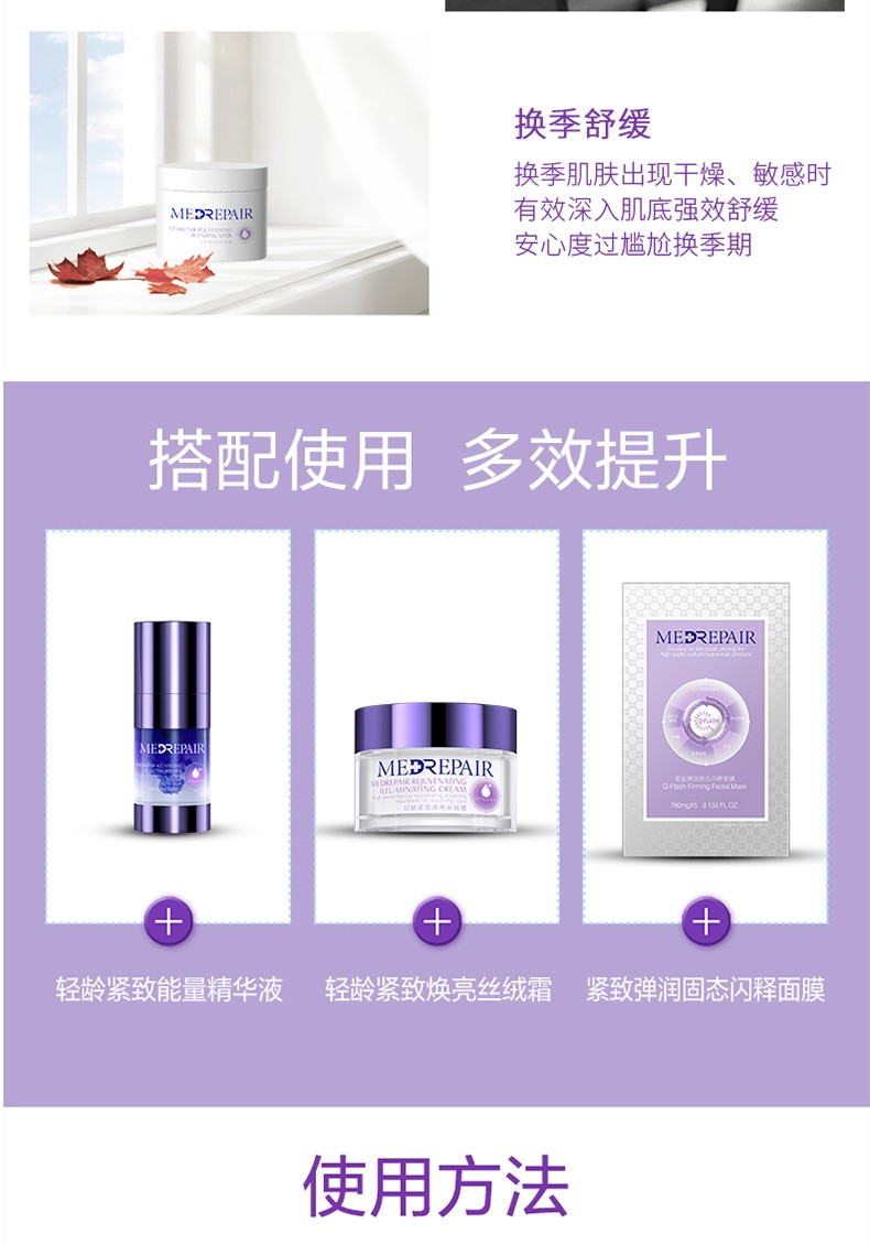 米蓓尔（MedRepair） MedRepair华熙米蓓尔蓝绷带面膜补水保湿修护舒缓敏感肌涂抹泥膜 1盒装110g