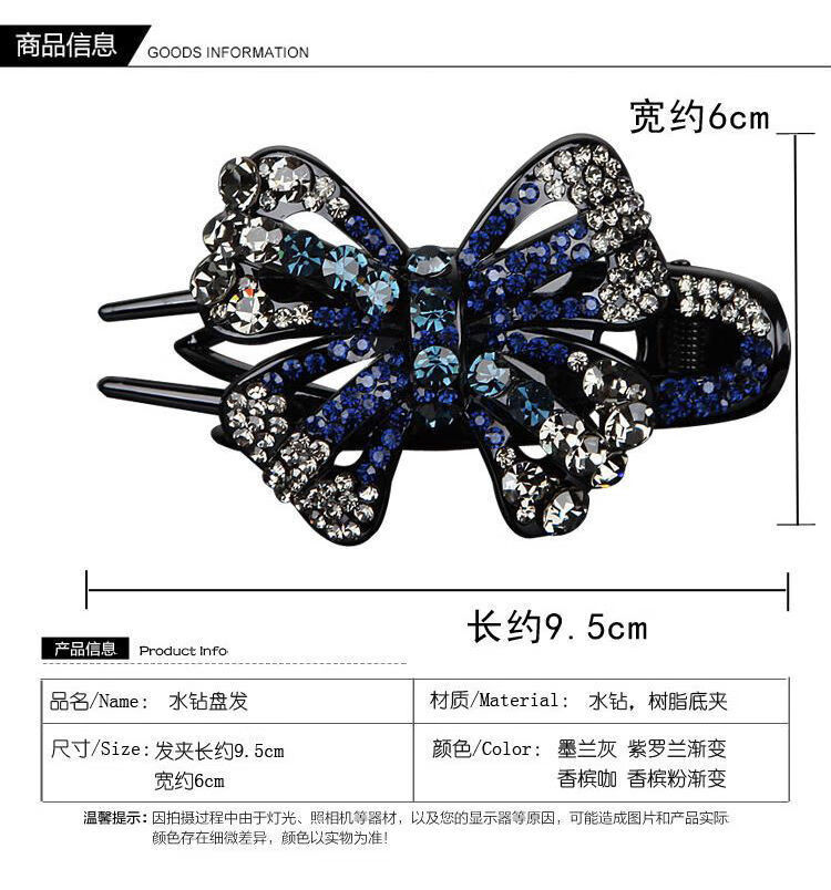 中年妈妈盘头发夹新款鸭嘴夹大号发夹优雅妈妈盘发器后脑勺三齿夹镶