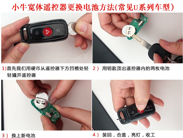 小牛电动车钥匙遥控器纽扣电池n1 n1s m1 u1 u  m 系列车型专用防盗