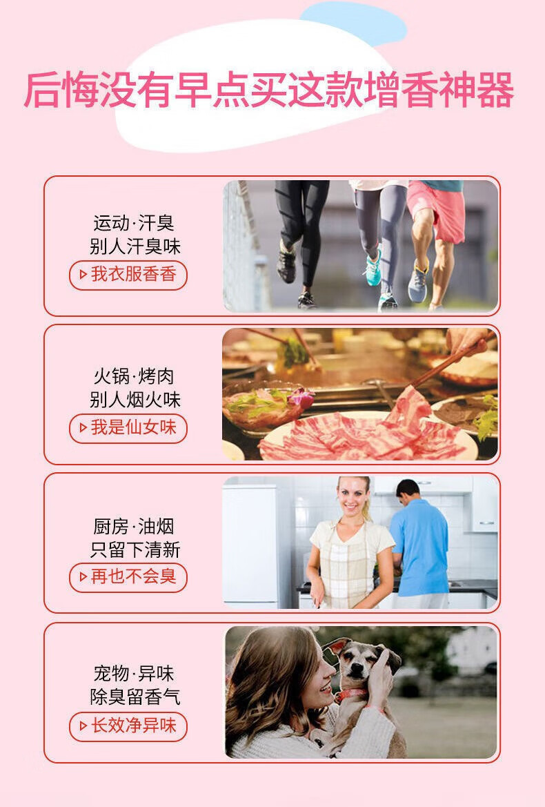 梨梦生活美妆工具花1香爆1炸盐1去1污1渍强1漂1白彩1漂1粉1去1黄1霉1增1白 花香爆炸盐两大桶2200g【超值】