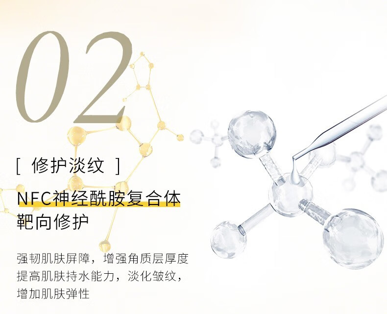 艾玛丝时光腊菊套装补水保湿紧致嫩肤洗面奶花卉水乳液面霜国货老牌精油 花卉水+乳液
