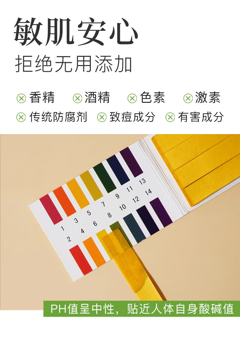 寻荟记 芦荟水保湿补水湿敷水油平衡控油化妆爽肤水护肤品男女学生300ml