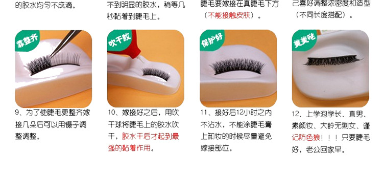 a型 仙女款 嫁接睫毛芭比夹心花纤朵毛花仙子 裸妆一次性 假睫毛