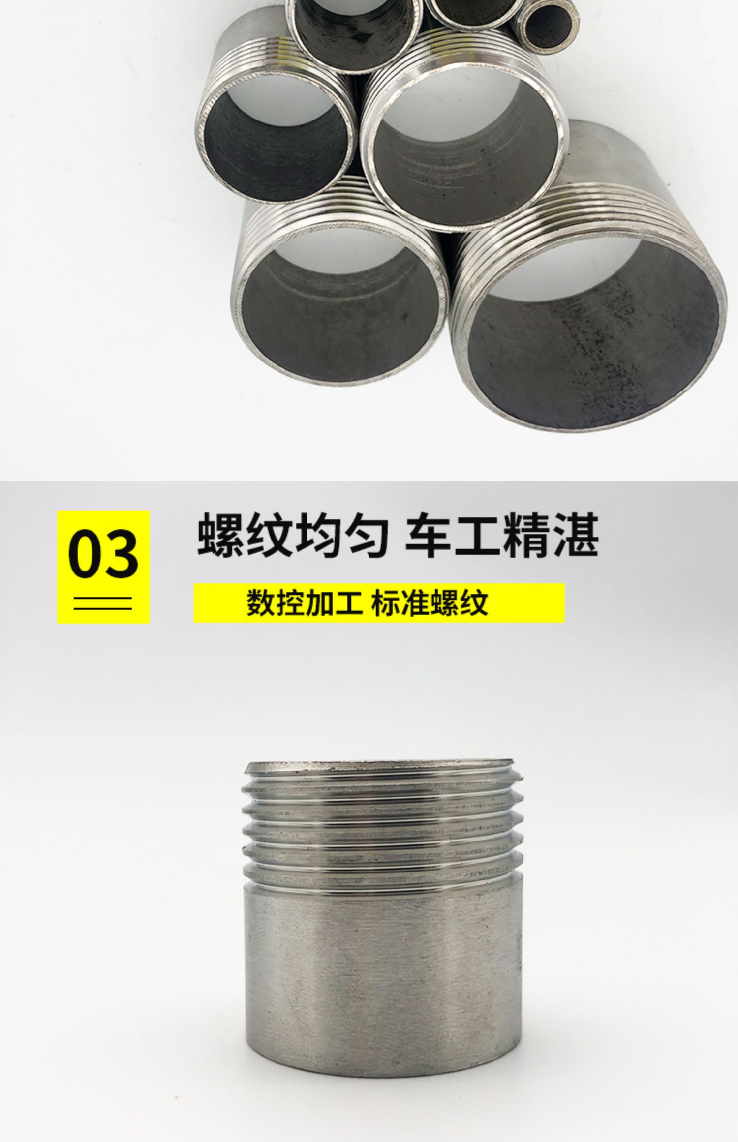 304不锈钢加长单头外丝焊接单头丝延长管单丝50/60/80