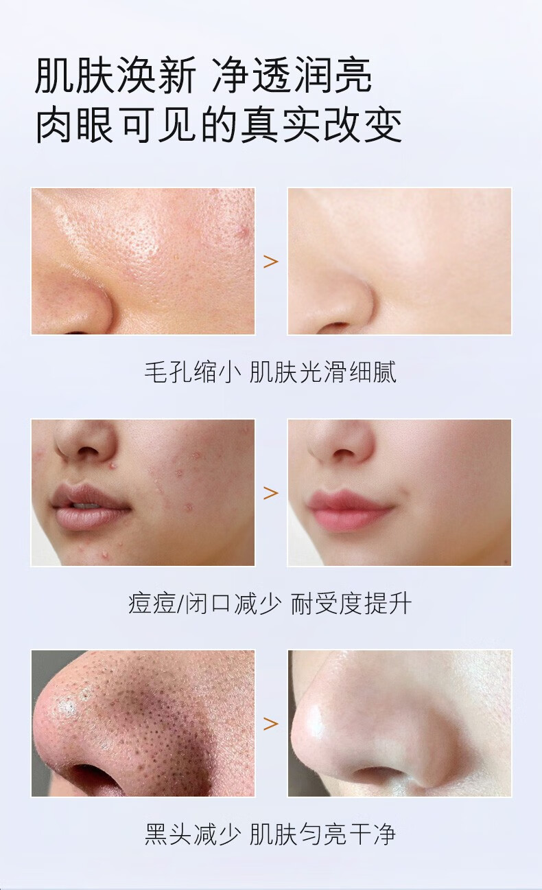 欧佩（O'KADY）乳糖酸焕肤细致精华液 10ml