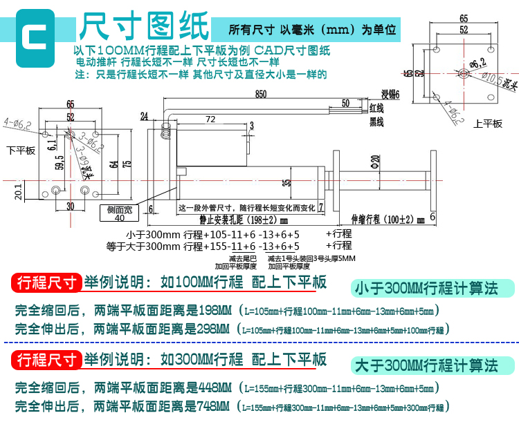 定制电动推杆伸缩杆小型推杆电机1224电缸电动液压杆电动升降器定制