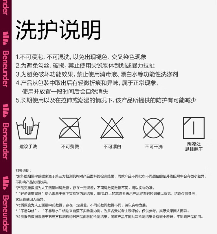 蕉下防晒衣女皮肤衣户外防晒服夏季运动薄款防晒衫长袖钓鱼防紫外线UPF50+云翌系列 深空灰 M
