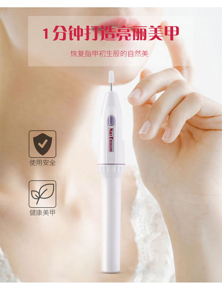 美甲工具美甲店专用便携式电动修指甲磨甲卸甲机抛光机美甲用品 a91