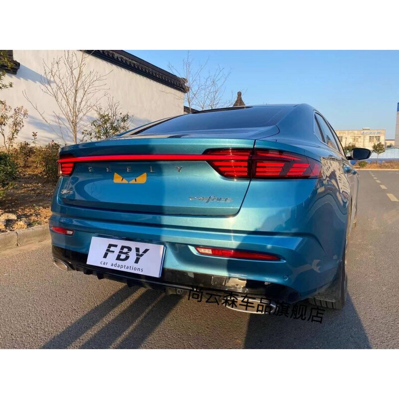 适用于吉利星瑞改装贯穿尾灯流水转向刹车灯星瑞贯穿灯星瑞三段尾翼亮
