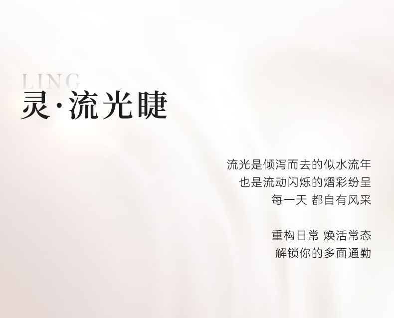 WOSADO悦瞳流光睫皎月黑软磁吸假睫毛v型女整条自然仿真零胶 【新款】皎月黑