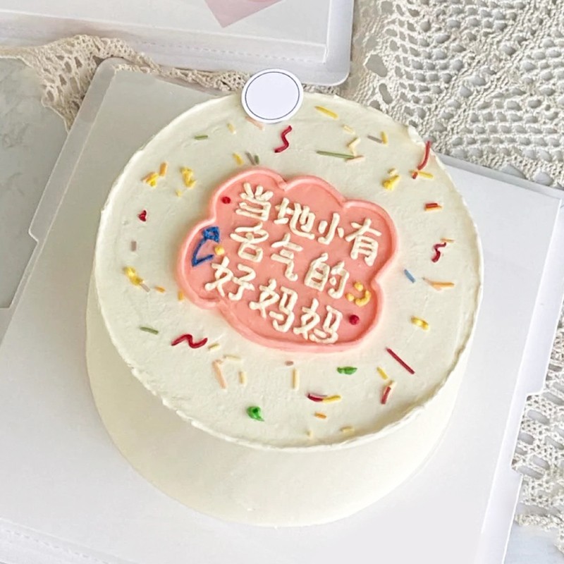 臻鸣生日蛋糕送妈妈婆婆创意手工新鲜现做网红手绘ins