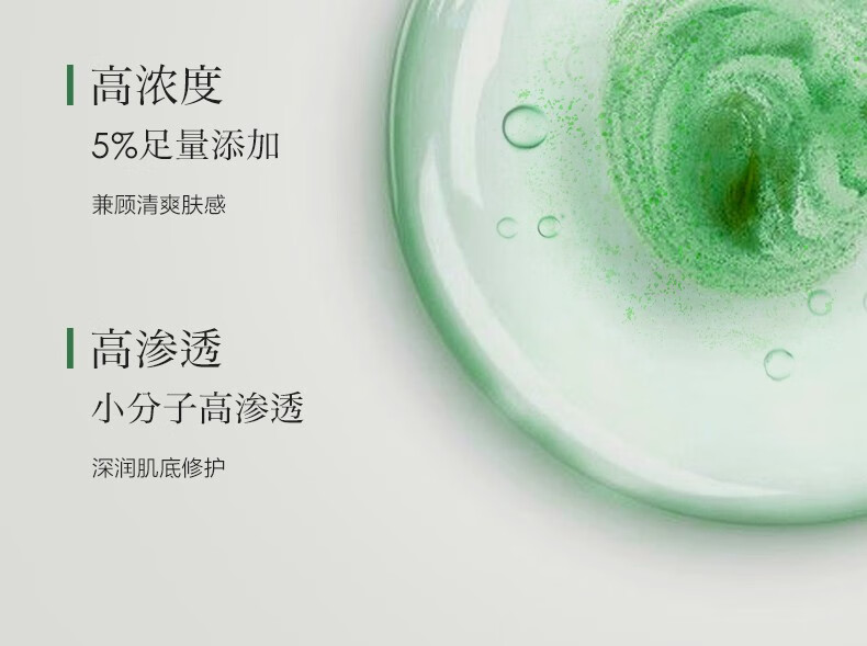 一叶子（One leaf）护肤品水乳套装补水保湿B5舒缓修护敏感肌改善泛红男女新年礼物 B5修护保湿3件套：洗面奶+水+乳