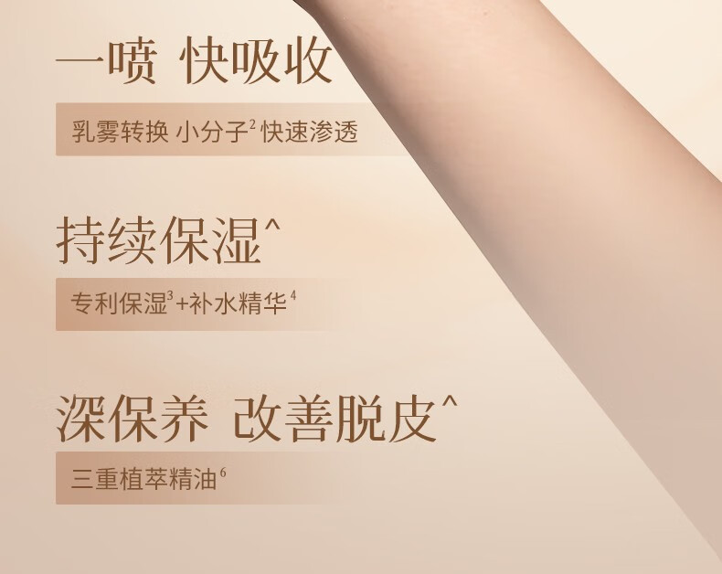 气味探索护手霜精华乳秋冬滋润补水保湿易吸收改善手部干燥留香男女士通用 浮光青橘+月倾花海【推荐两支】