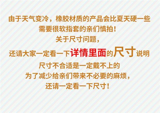 大人断手指仿真假手指头拇指套假肢大拇指橡胶拇指食指软质防滑硬质