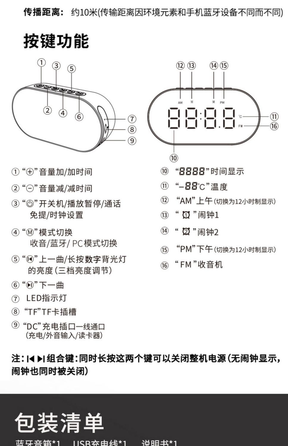 夏新闹钟蓝牙音箱音响低音炮超大音量无线网红小型迷你便携式插卡抖音