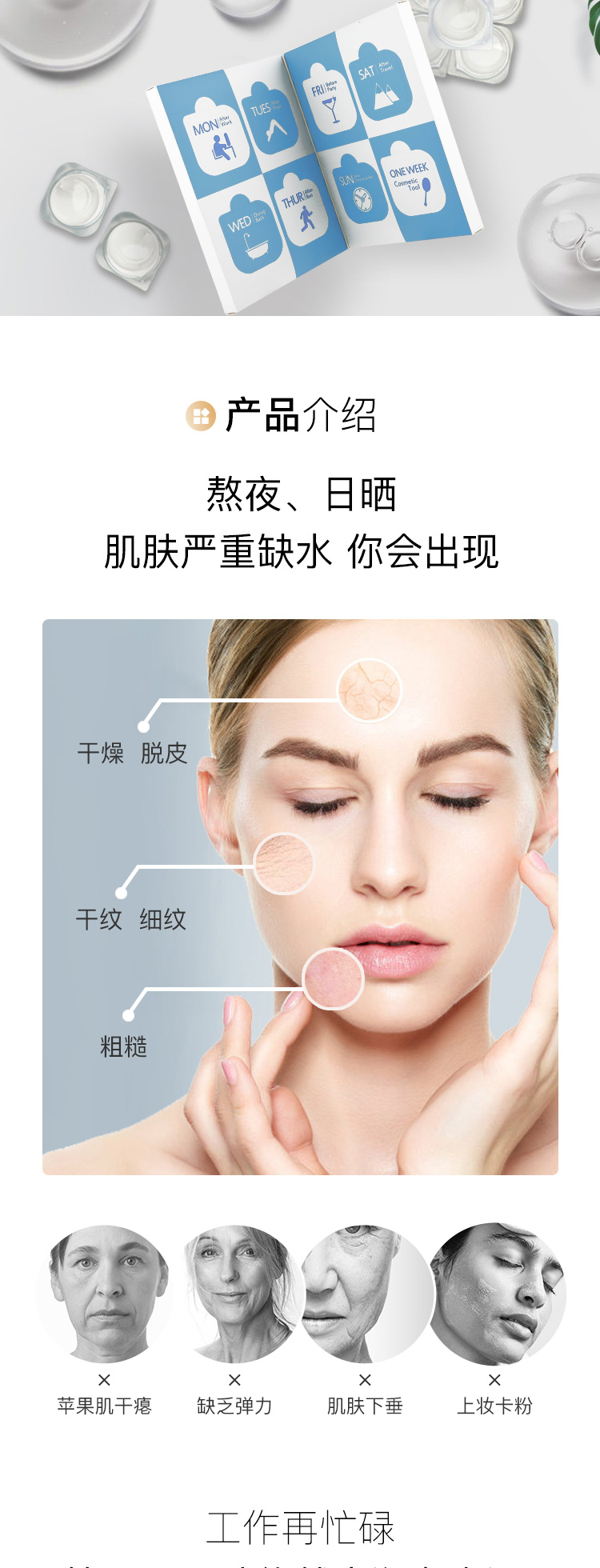 纽西之谜（geoskincare） 面膜补水保湿提亮肤色养肤嫩肤温泉水夜间乍弹面膜冻膜睡眠免洗 温泉水咋弹面膜3盒