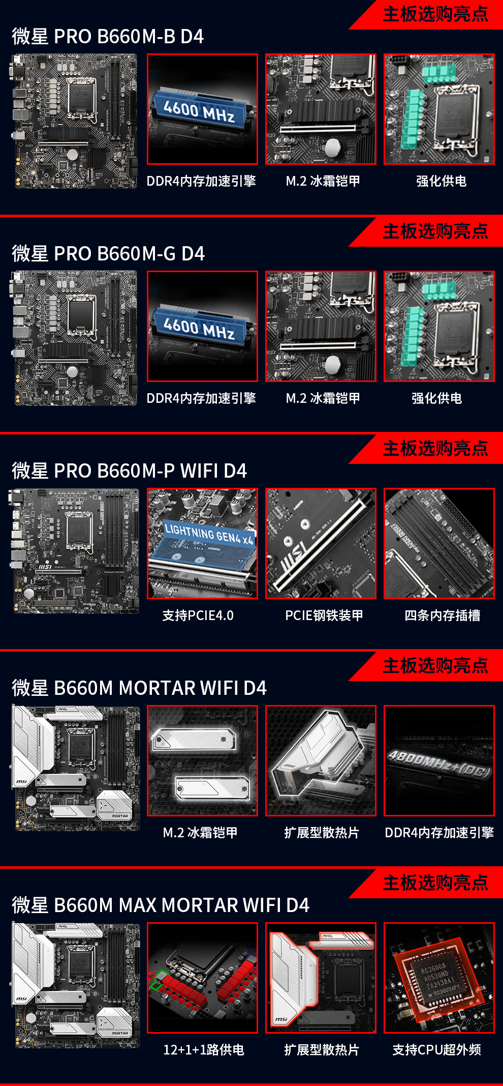英特尔CPU处理器i310100f i3 10100 10105f 套装 11代主板台式机电脑非散片 全新盒装 三年联保【单CPU】 i3 10105F【无核显】四核八线程4.4GHz