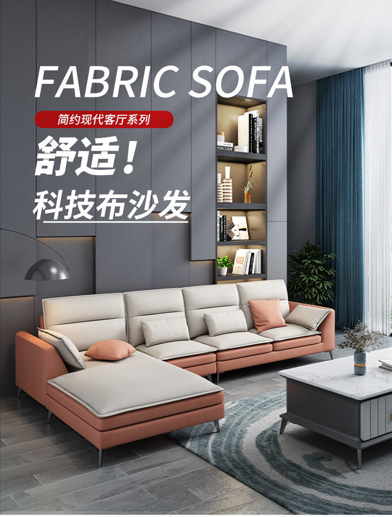 卡洛森沙发 布艺沙发科技布简约现代大户型客厅防免洗多人布沙发组合 海绵版（ 颜色备注） 三人位（ 2.7m长）