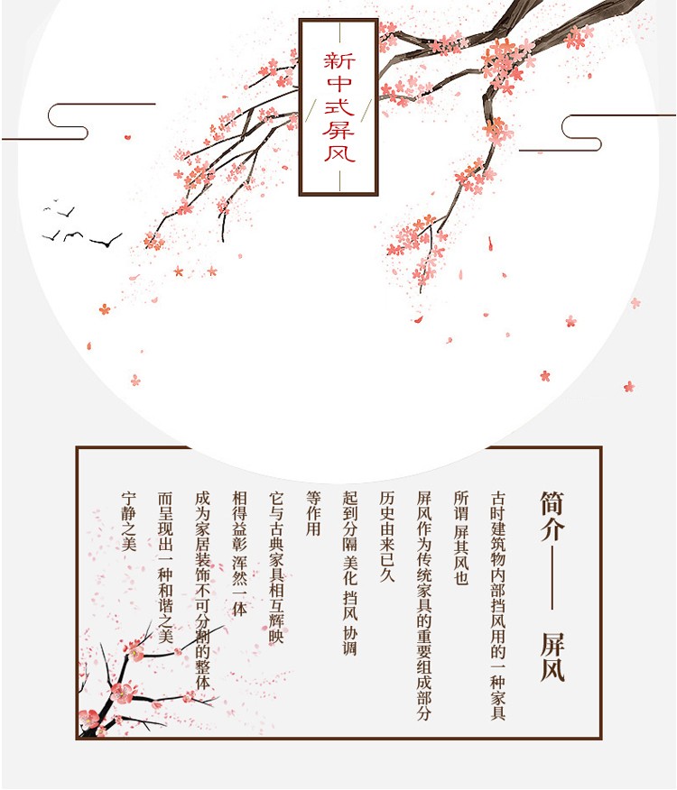 煦悦实木布艺屏风隔断现代中式移动折屏座屏玄关客厅卧室书房餐厅酒店宾馆养生办公室新中式屏风帘隔断玄关 2米高x0.5米宽一扇