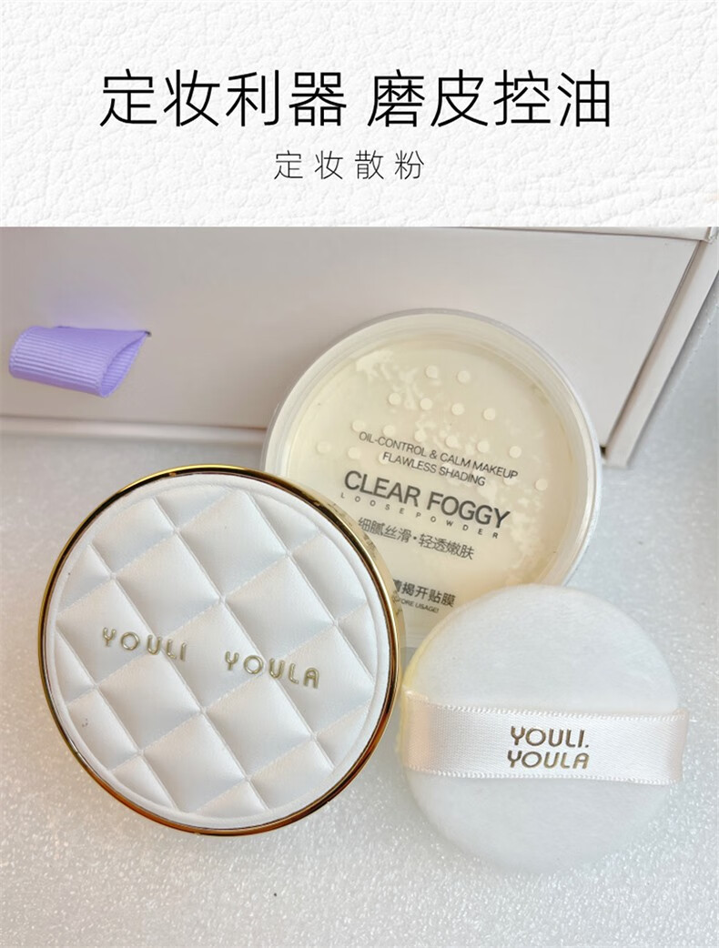 尤莉尤拉初心告白口红彩妆礼盒化妆品全套装七夕情人节生日礼物送女友老婆 初心告白美妆护肤套盒