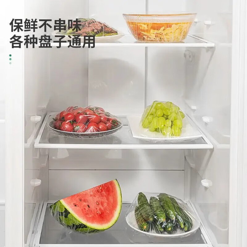 HOWEYA　一次性保鲜膜套罩家用食品保鲜袋松紧口保鲜膜盖碗罩 300只