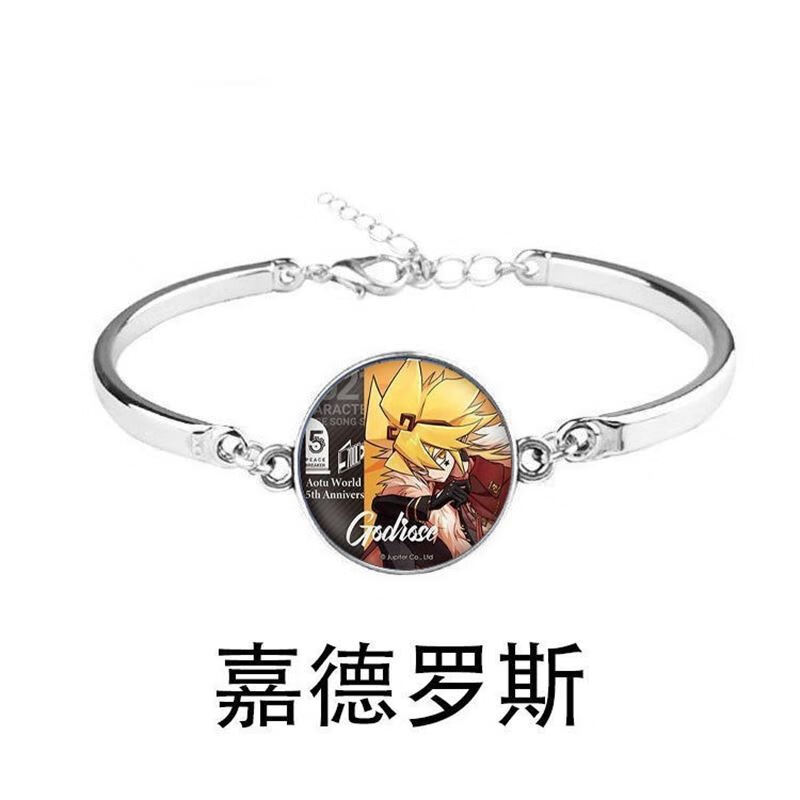 左一仁生日礼物创意礼品凹凸世界手链七创社凹凸世界官方动漫周边时光