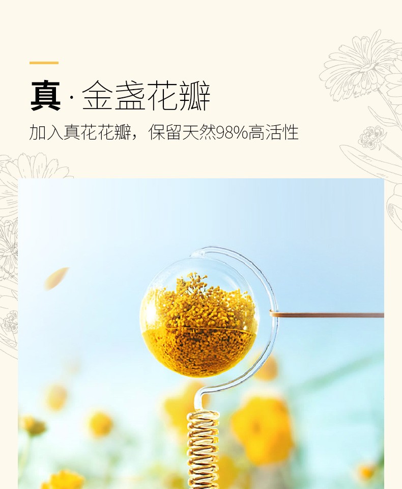 NCCU香港NCCU金盏花睡眠面膜花瓣冻膜夜间涂抹式免洗补水保湿提亮肤色 一盒装110g