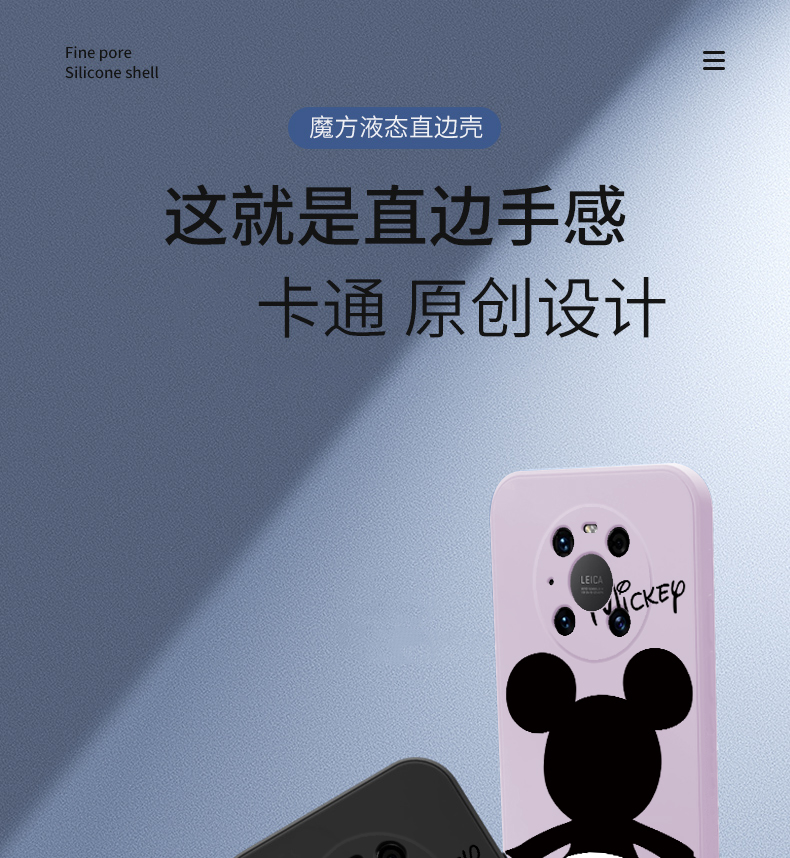 唛叮星迪士尼米奇华为mate40e手机壳mate40pro网红限量版mate40可爱