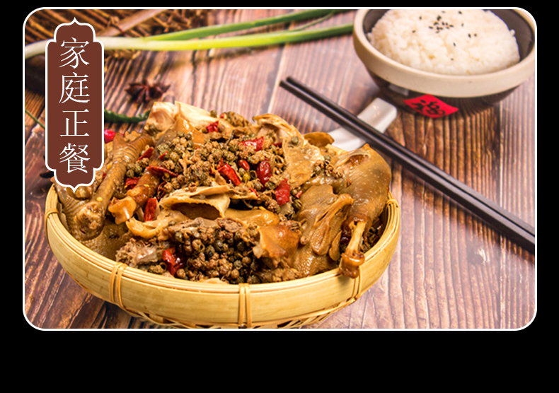聊城特产恋上麻椒鸡麻辣手撕卤鸡烧鸡整只即食熟食真空零食小吃 麻辣