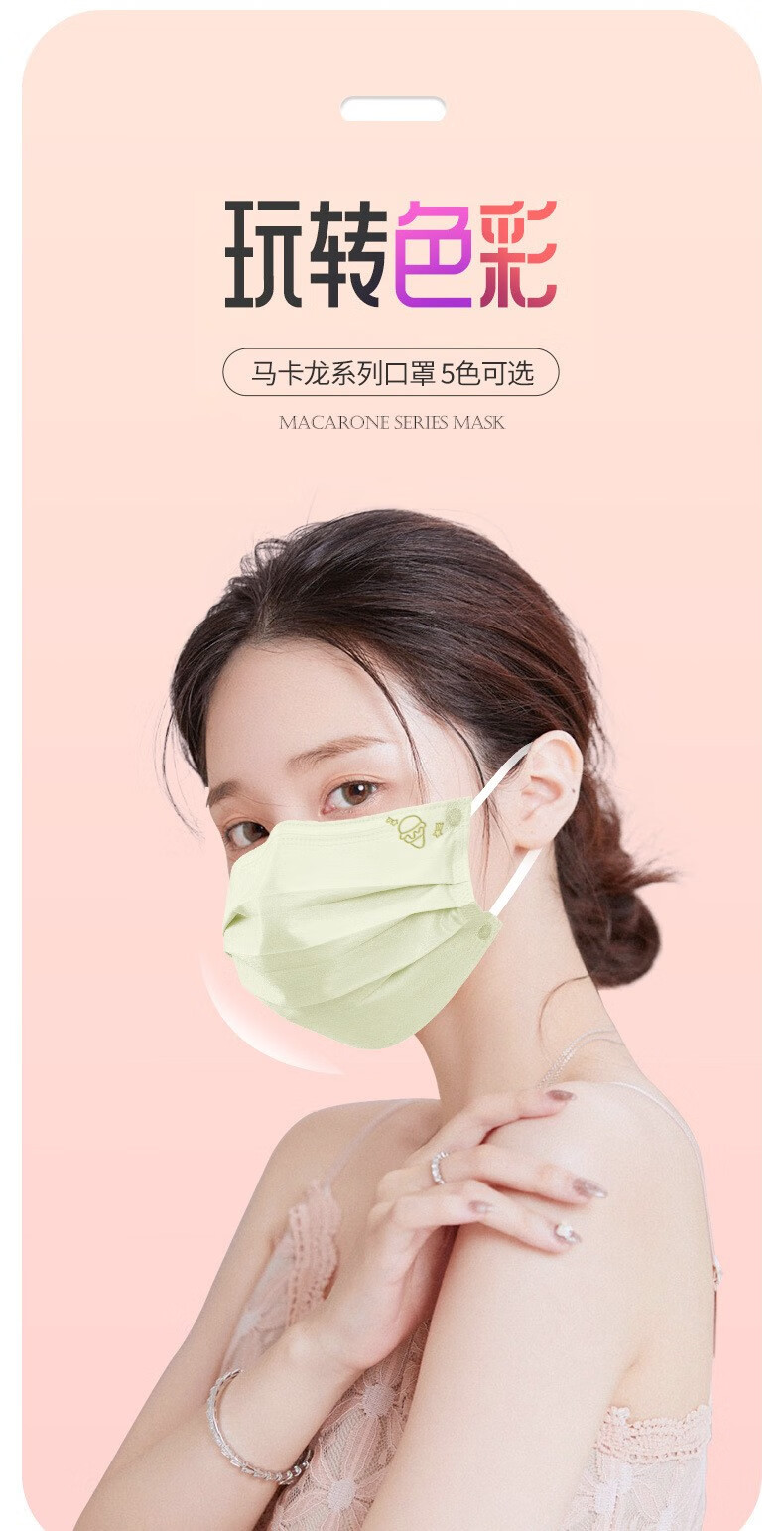 乐贝净 【女神专用】秋冬马卡龙3层防护罩独立包装喷绒布透气美妆工具 【独立包装 三层防护】马卡龙色 100只