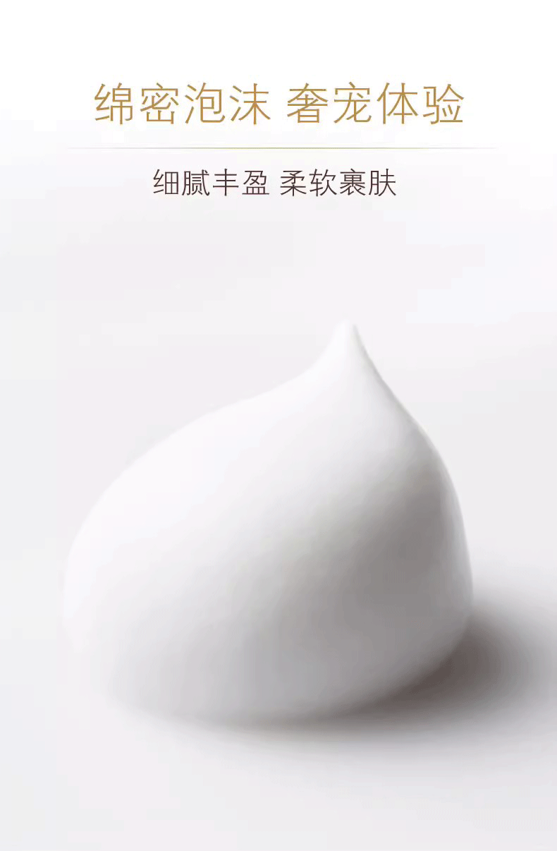 肌肤之钥cpb洗面奶深层清洁补水保湿温和控油洁面膏敏感肌适用 125ml滋润型