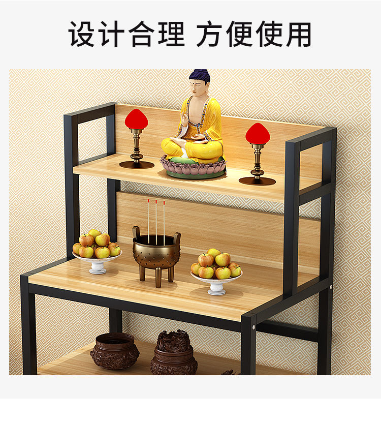 现代简约供桌佛台家用观音菩萨财神爷供奉桌供台神龛台佛桌贡桌子黑架
