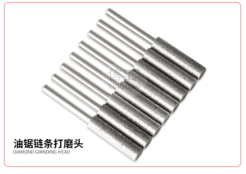 信工油锯磨头电锯链条打磨头电动锉刀头金刚石磨头磨链器磨头油锯锉刀