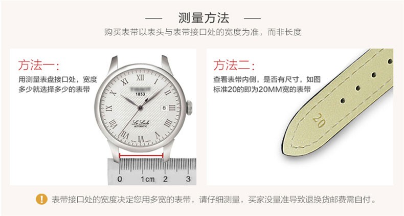 16mm,18mm,19mm,20mm,21mm,22mm,23mm,24mm 接口:平直接口 类别:表 