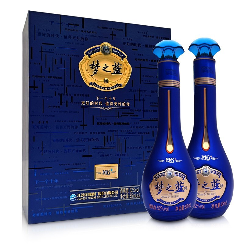 梦之蓝m3水晶版52度65ml*2瓶礼盒装【图片 价格 品牌 报价-京东