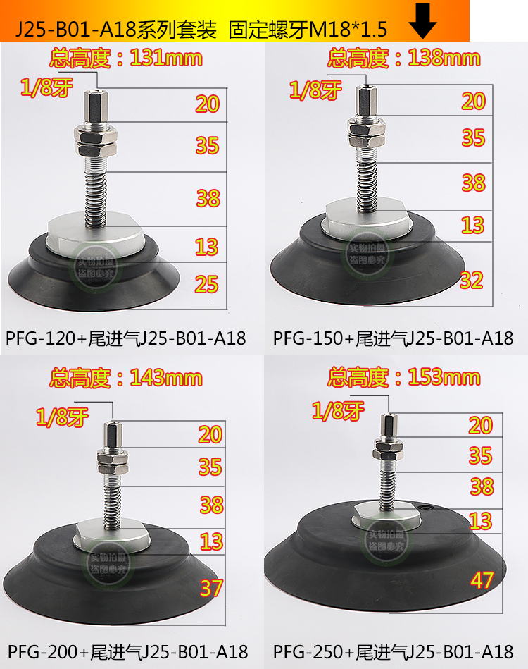 机械手真空吸盘重载型工业气动元件吸嘴pfg120150200250pfg120尾进气