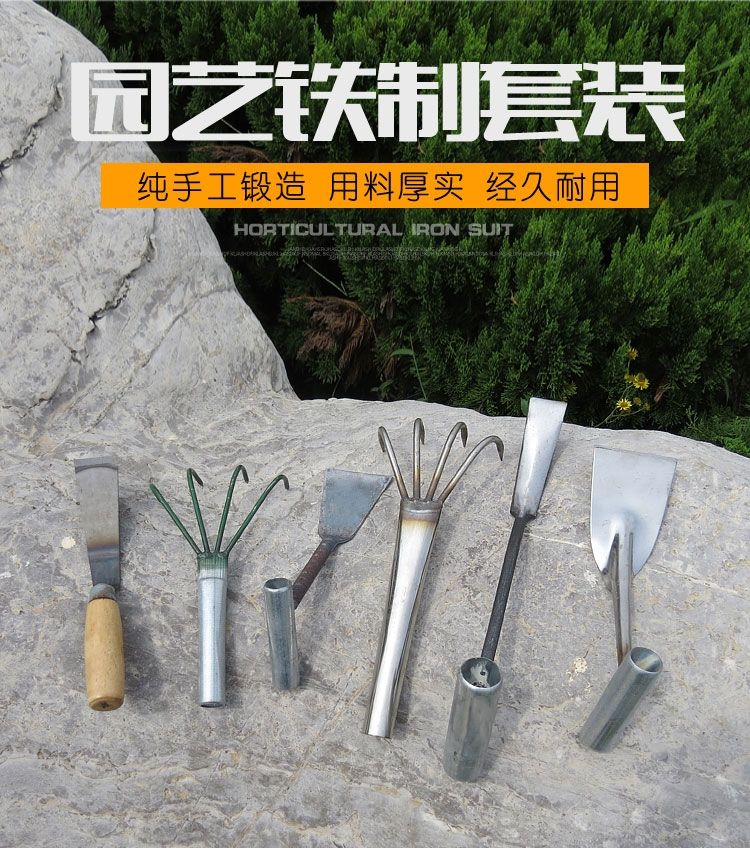 花铲移苗铲挖野菜手工铁铲铁柄大蒜铲剪刀栽花种菜园艺小铲子锄草