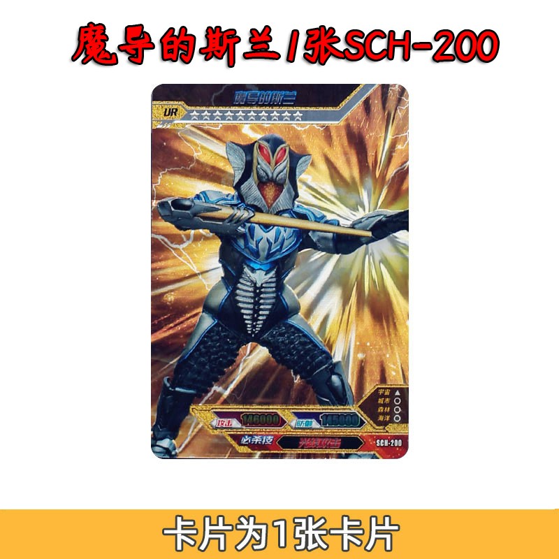 多金闪卡3dhr立体卡收集册lgr卡牌男孩儿童玩具冰冻的格罗剑1张sch198