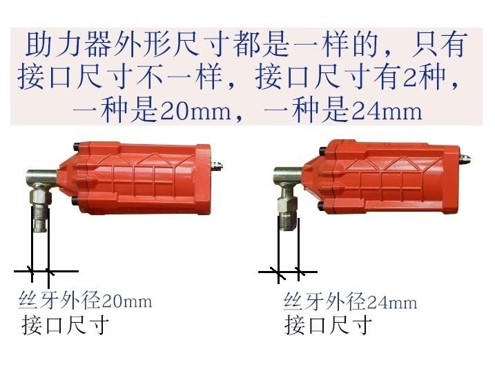 大马力工业级千斤顶助力器气动千斤顶助力器气动千斤顶气动液压 20mm