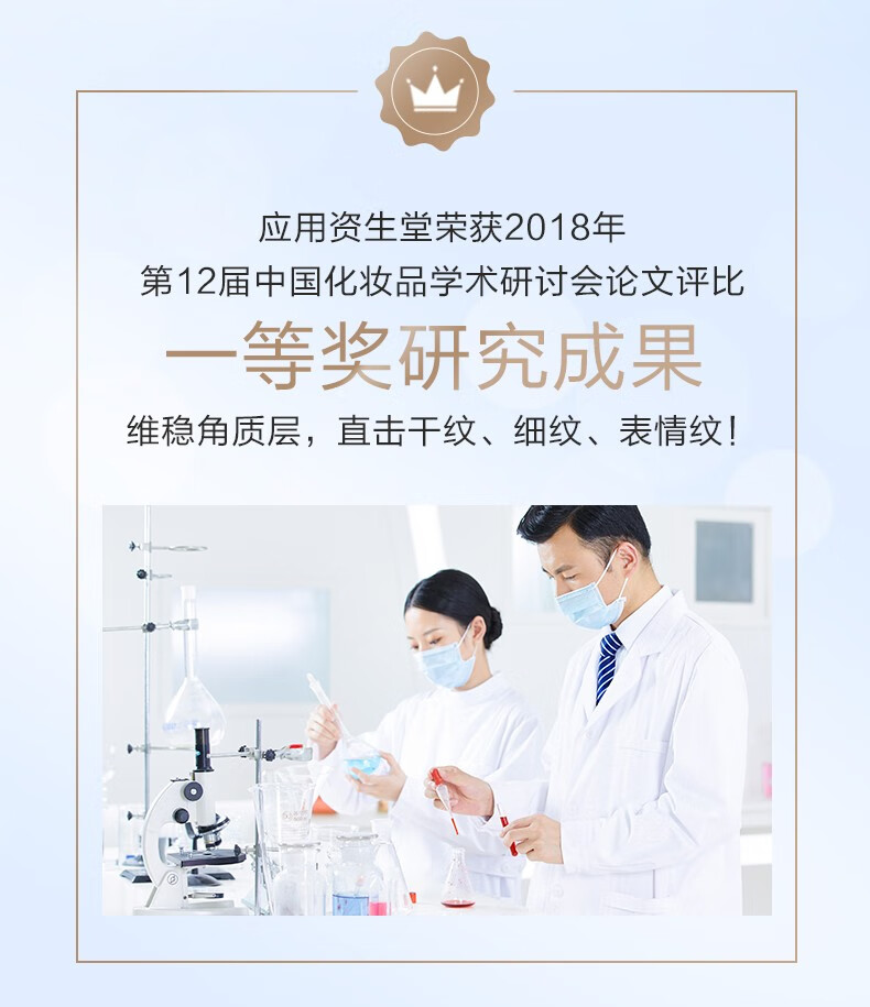 欧珀莱（AUPRES） 臻粹轻龄玻尿酸系列 礼物送女友送朋友 水润水乳滋润型 2件套