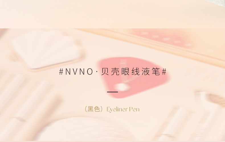 NVNO彩妆初学者套装化妆品全套口红礼盒情人节生日520礼物送女生女友 珠联璧合礼盒【7件套+项链】