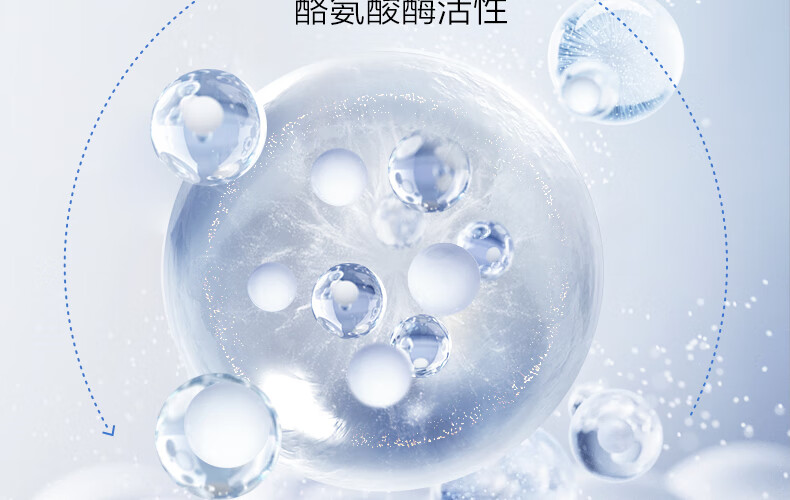 欧诗漫（OSM）珍白因珍源沁白亮肤水共创美白淡化斑补水保湿面部护肤品 珍白因中样(水20ml+乳20ml)