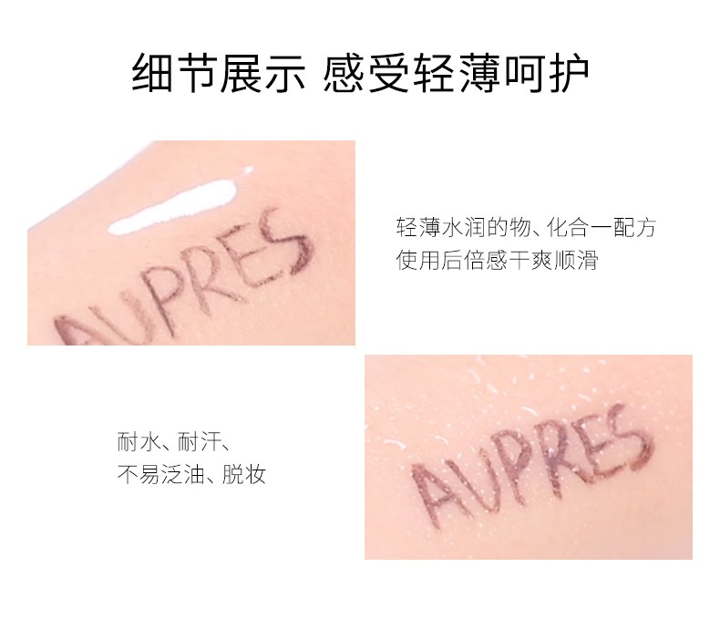 欧珀莱（AUPRES） 防晒高倍防晒霜轻薄修护耐水耐汗 防晒 40ml