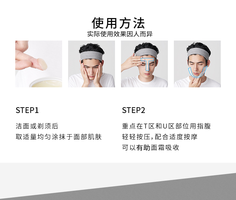 资生堂（Shiseido） UNO男士五合一控油面霜清爽保湿补水润肤乳男生剃须后护理 UNO保湿控油面霜90g 红色 (男士)