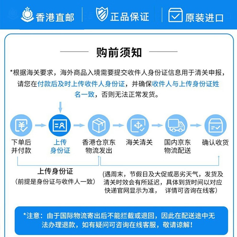 雅漾（AVENE）香港直邮黄x道x益x活hl络由x跌xx打x扭xx伤x舒xx筋xx活xx络 /卸妆 活xx络xx油50ml*4瓶