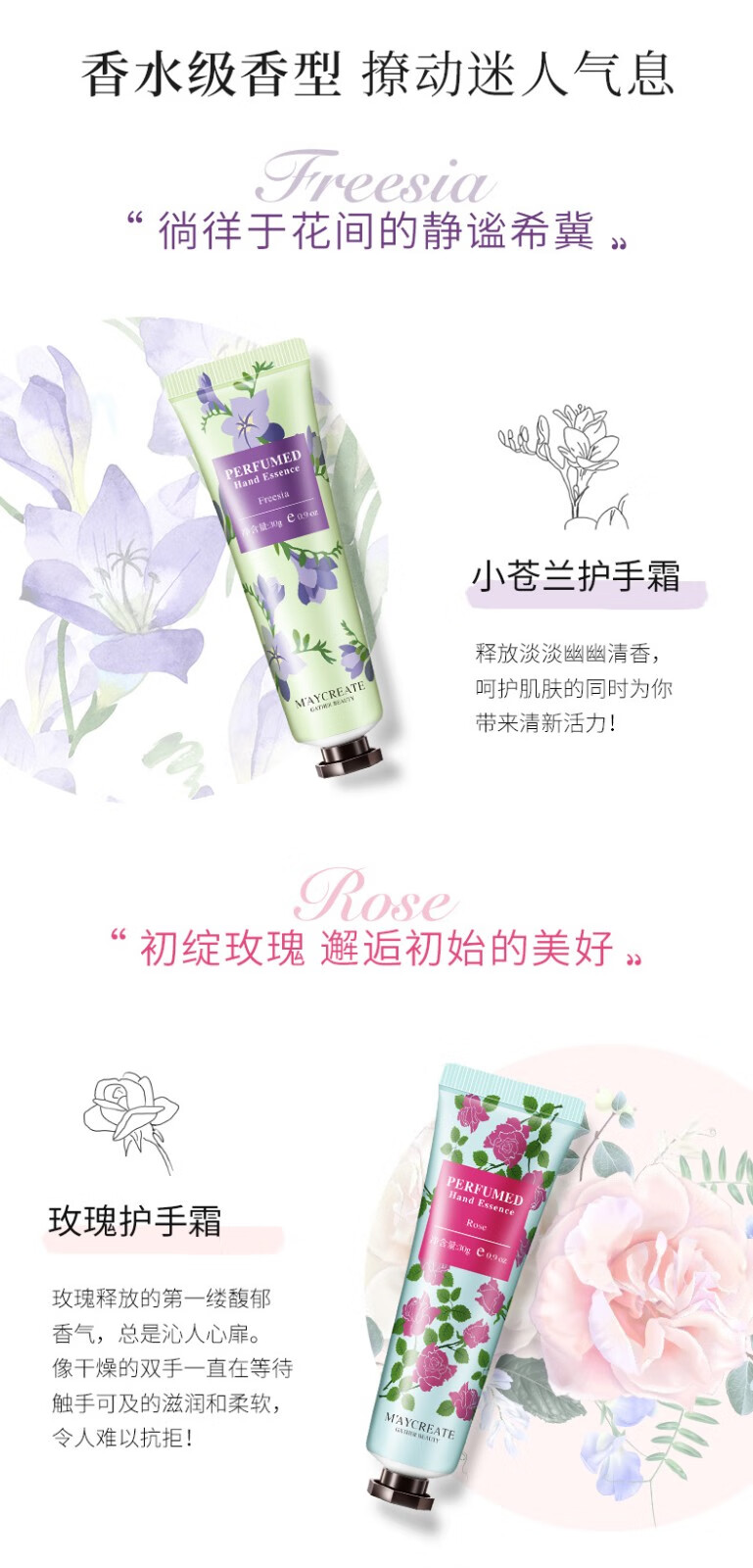 健美创研健美创研手霜女补水保湿防干裂秋冬滋润男女小支便携装 植物精华手霜10支装新老包装随机